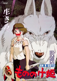 Film Cover