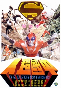 Film Cover