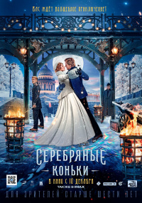 Film Cover
