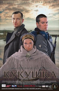 Film Cover