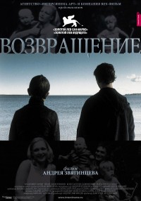 Film Cover