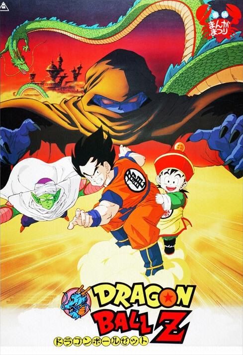 Film Cover