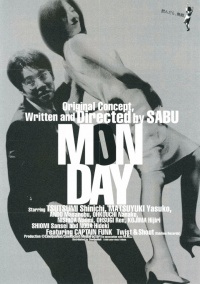 Film Cover