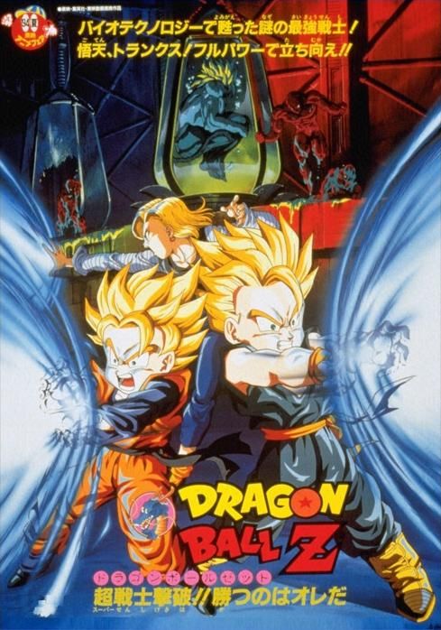 Film Cover