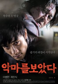 Film Cover