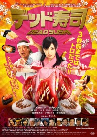 Film Cover